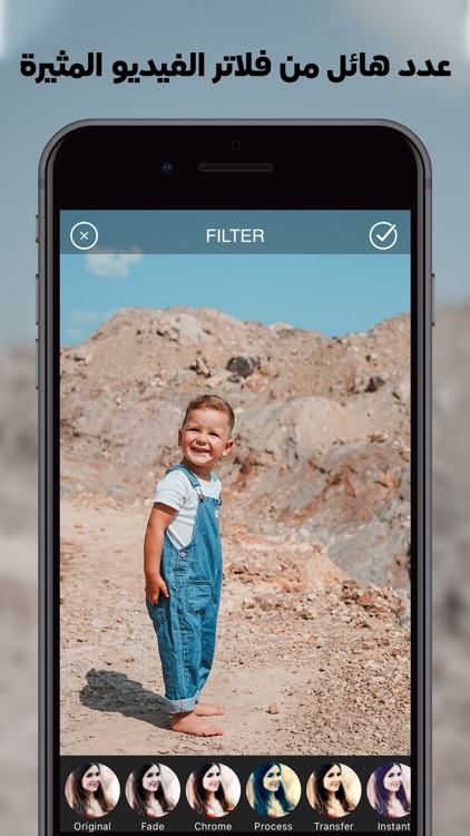 الكتابة على الفيديو عربي screenshot-0