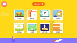 Game screenshot Sight Words Learning LinGo kid apk