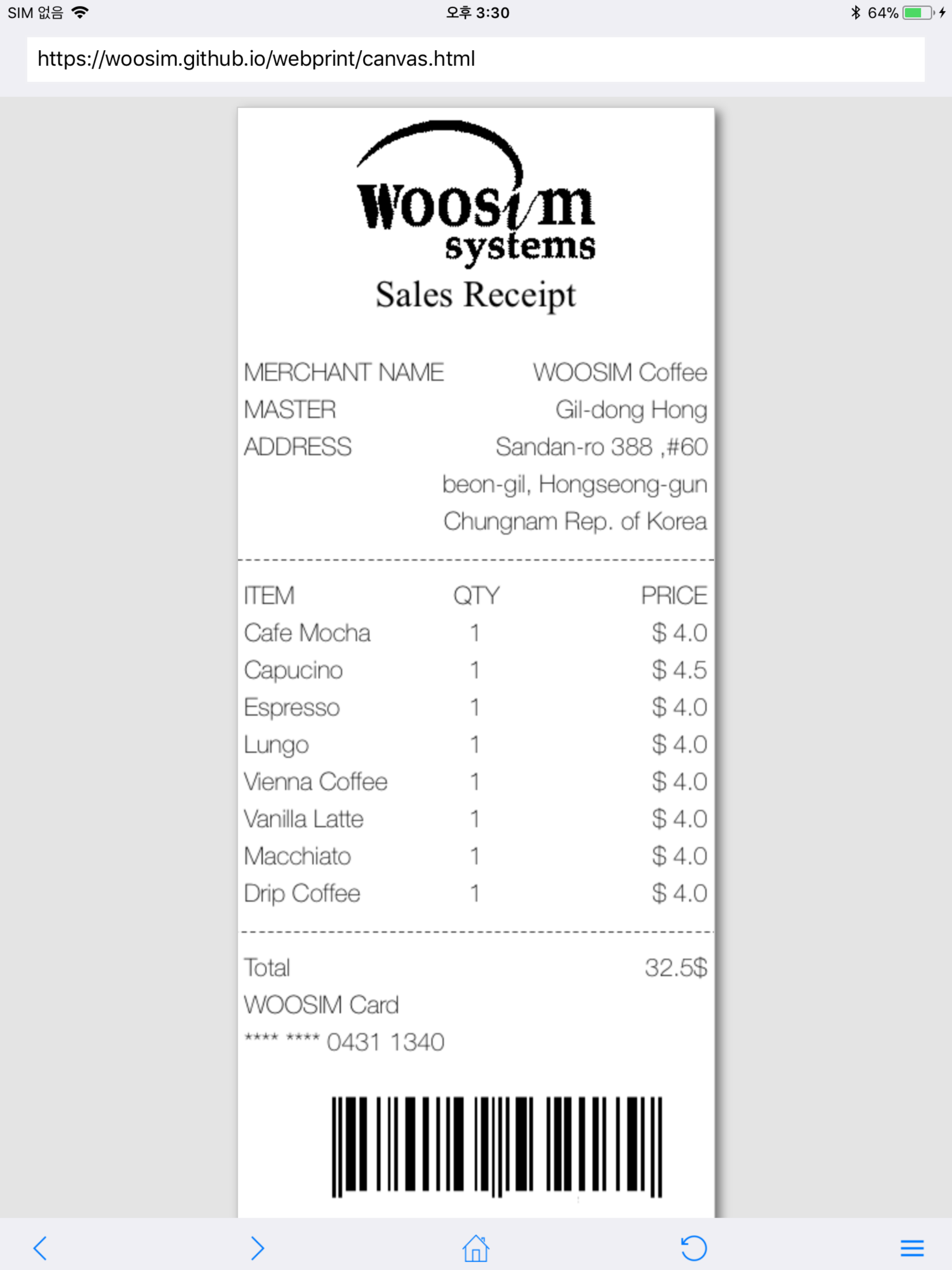 WSWebPrint