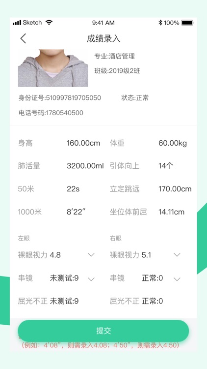 宥马运动 screenshot-3