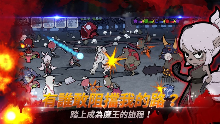 成爲魔王的345種方法