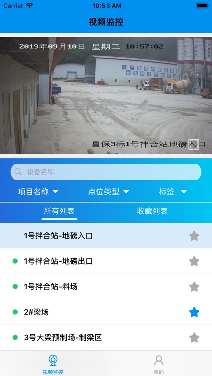 广西路桥