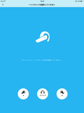 PETRALEX: HEARING AID APP screenshot 4