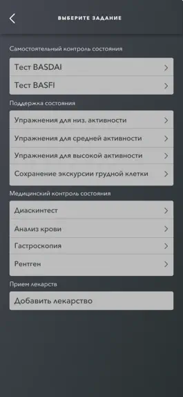 Game screenshot ASpine hack