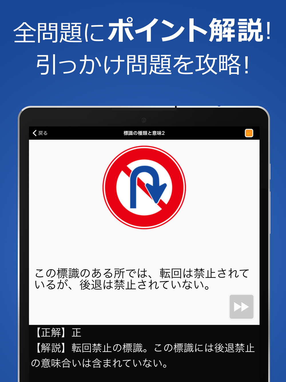 原付 免許 勉強 法 原付 免許 勉強 法