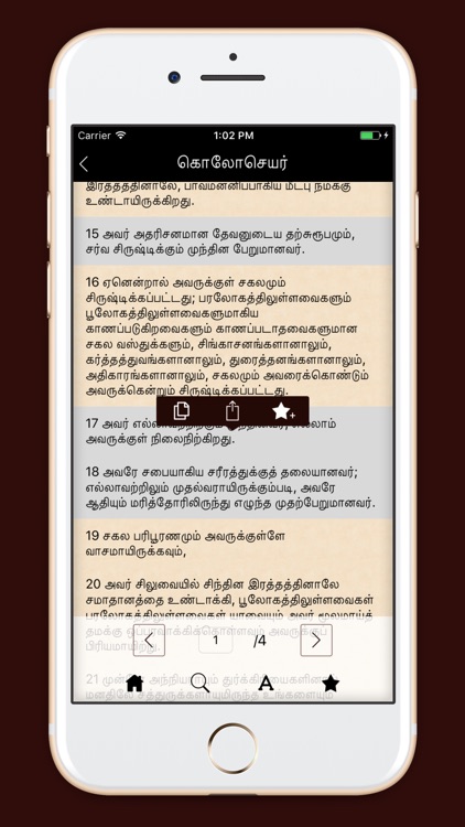 Daily Tamil Bible Reading
