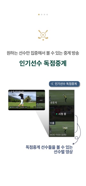 U+골프