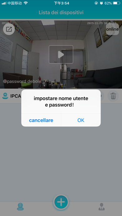 Screenshot #1 pour Exel Cam 2