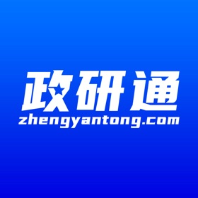 Snímky obrazovky (5) 政研通