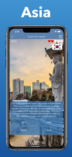 世界首都(圖6)-速報App
