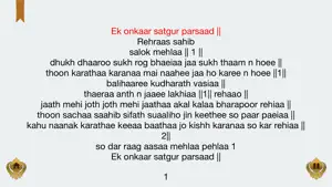 Rehraas Sahib Paath screenshot 2