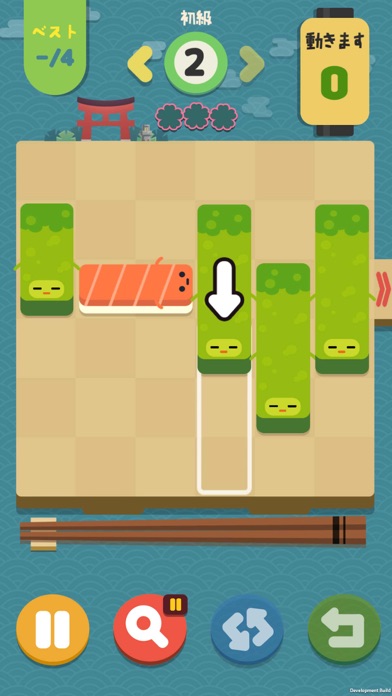 Push Sushi - slide puzzleのおすすめ画像4