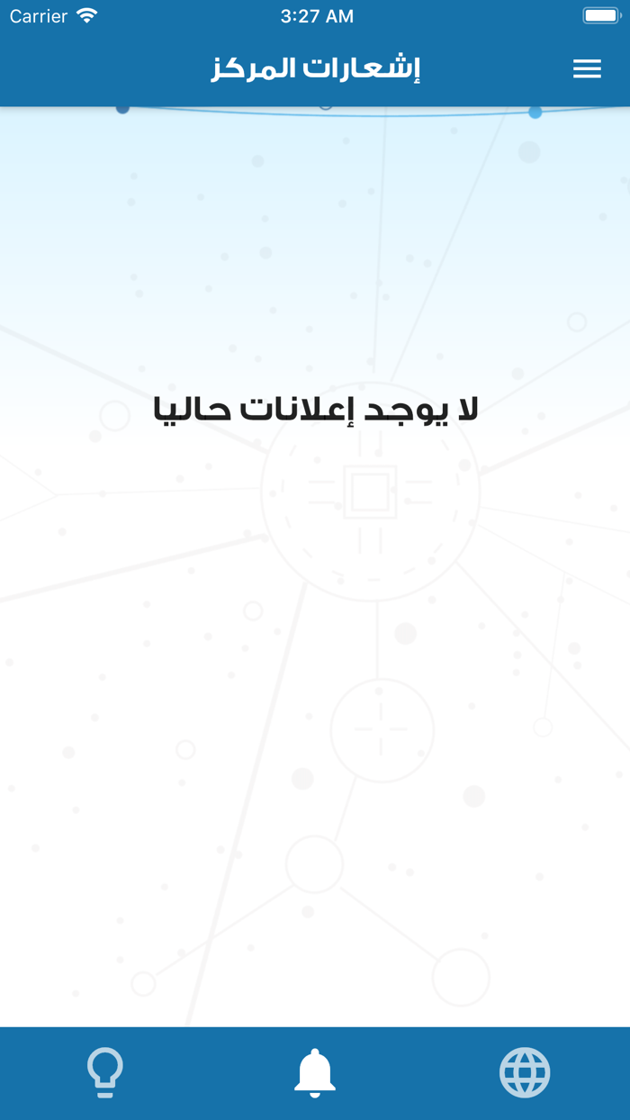 IIRC-الابتكار الصناعي والروبوت