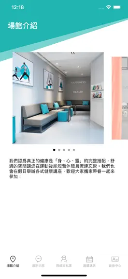 Game screenshot 2h fitness apk