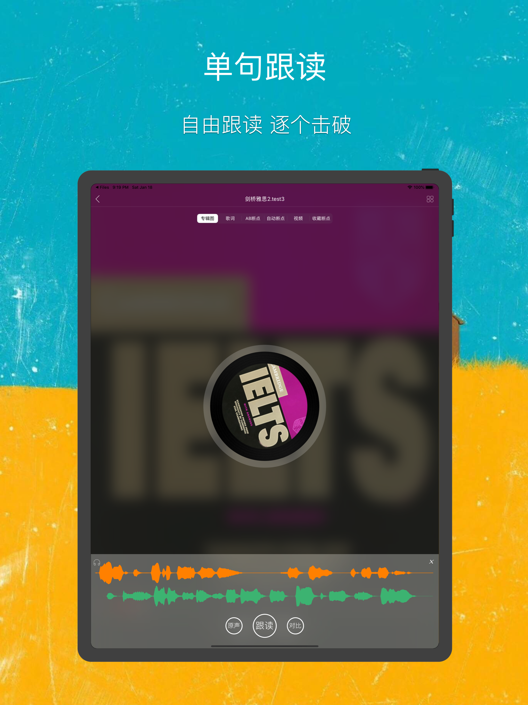 NowRepeater screenshot 10