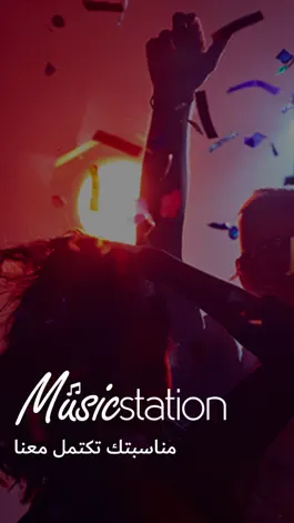 Game screenshot Music Station | ميوزك ستيشن mod apk