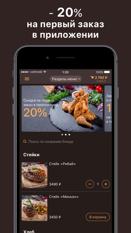 Новорижская Застава