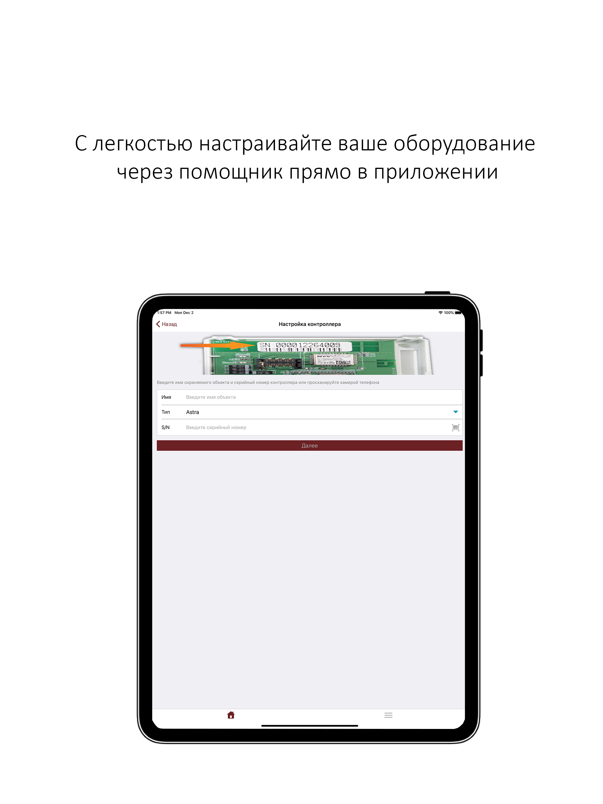 MyUVO