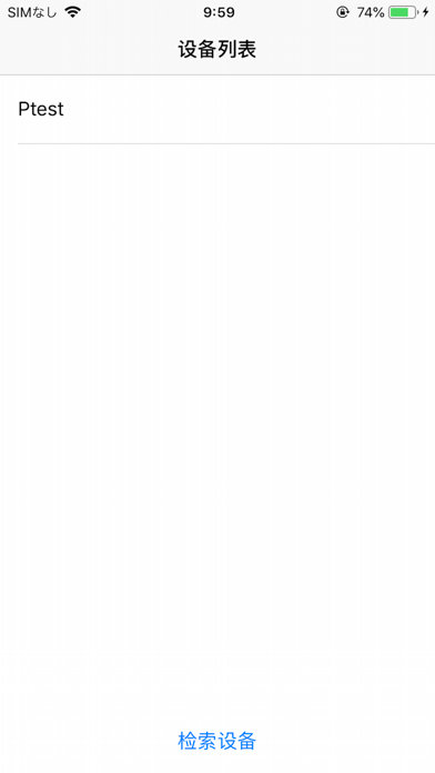 Screenshot #1 pour FMS Associate