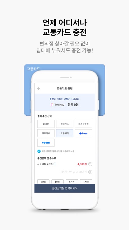 댐댐(구 부비NFC)
