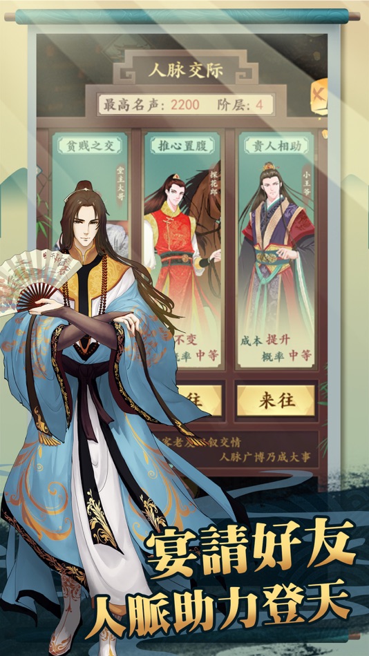 #8. 一億小目標2 (iOS) 由: Smartmelon Games