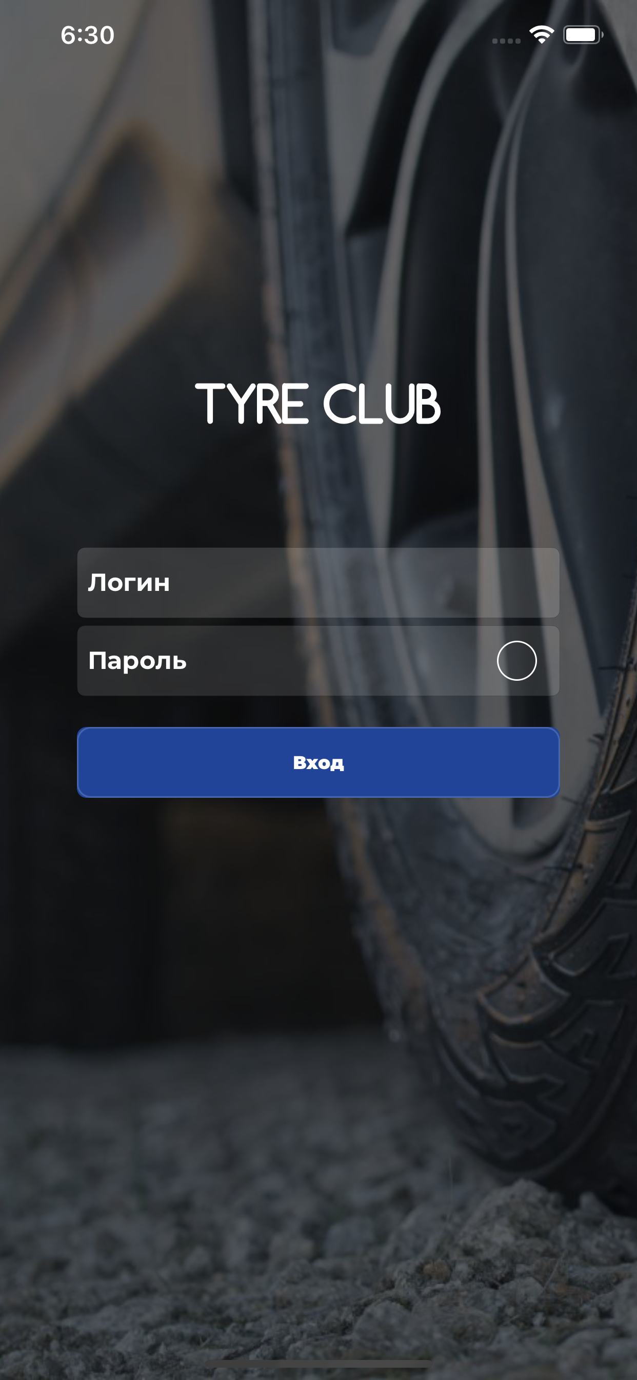 TyreClub