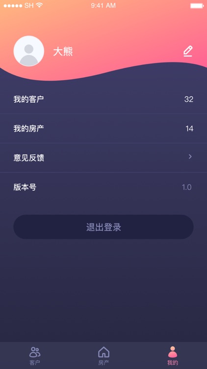 Housing agency screenshot-3