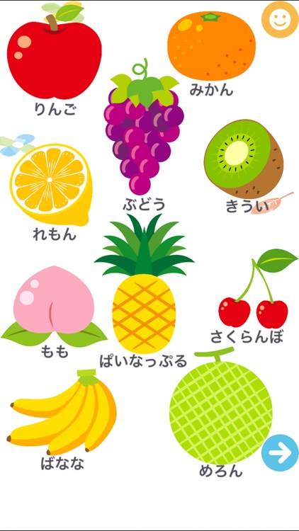 学び図鑑~画面タップで物の名前を覚えよう！