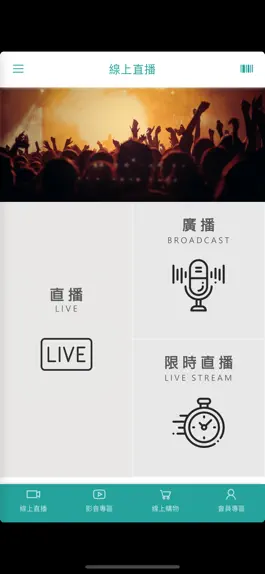 Game screenshot 信吉衛視 mod apk