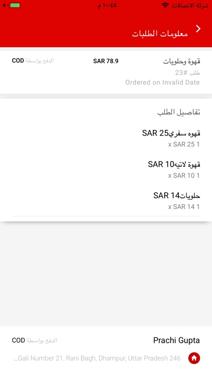 COVA STORE screenshot-4