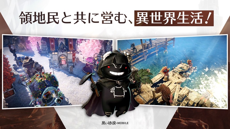 黒い砂漠 MOBILE screenshot-4