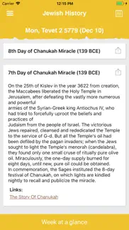today in jewish history айфон картинки 2