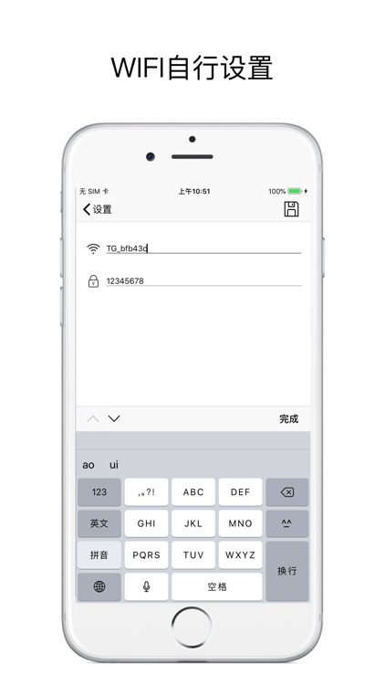 機車法官 screenshot-3