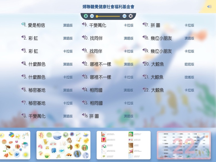 ITSMI-03探索 screenshot-8