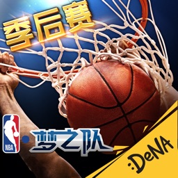 NBA梦之队（NBA官方手游）