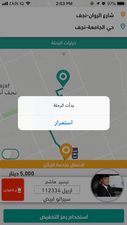 Iraq Cabin Driver screenshot-3