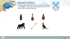 Alef Bet Quest screenshot 4