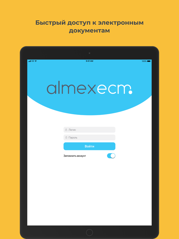 Screenshot #4 pour AlmexECM