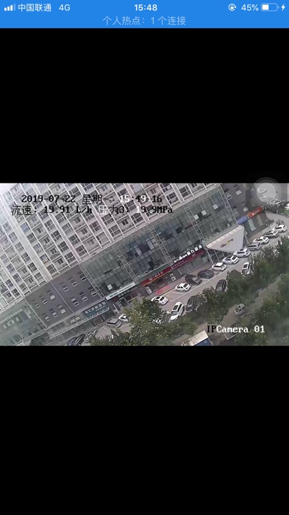 智慧守望者 screenshot-4