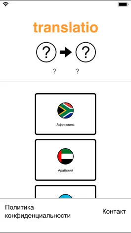 Game screenshot translatio pro mod apk