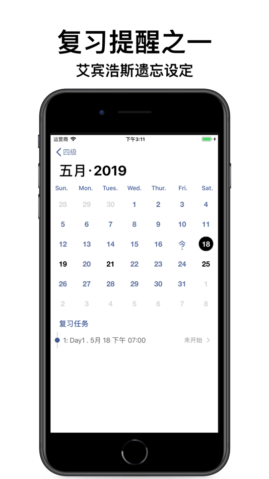 #9. 墨典单词-高效学英语锁屏背单词的必备神器 (iOS) 来自: 玉广 尹
