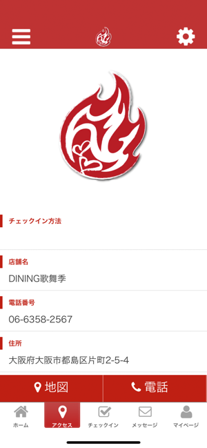 DINING歌舞季(圖4)-速報App