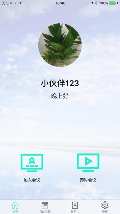 小强在线