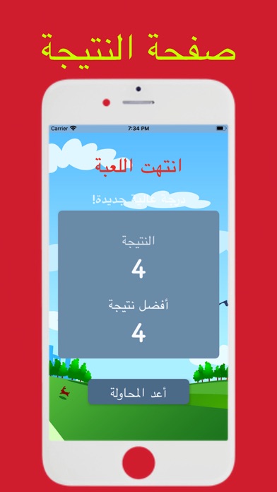 Screenshot #3 pour Selecttheimage