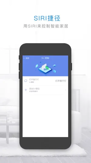 QiSmart screenshot 2