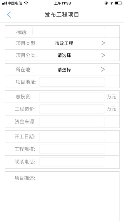 656资源整合 screenshot-4