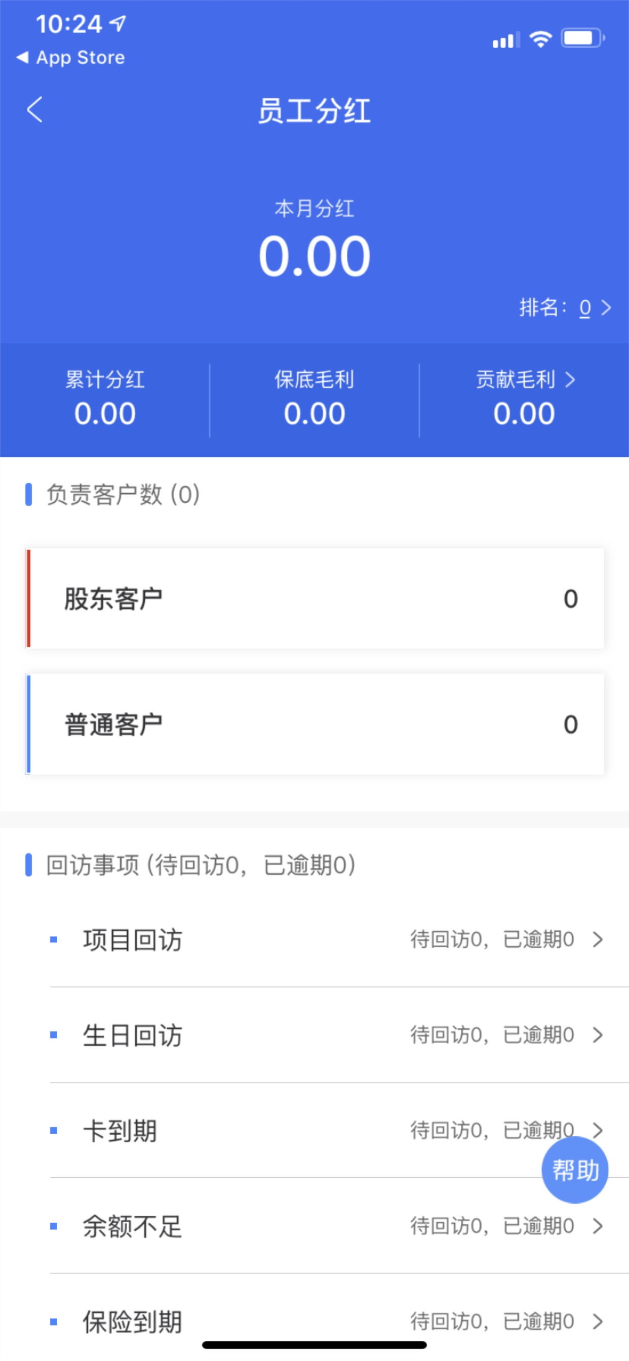 众途车管家