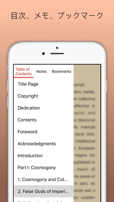 Epub リーダー - 読む epub,chm,txt 書籍のおすすめ画像4