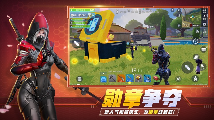 堡垒前线:破坏与创造