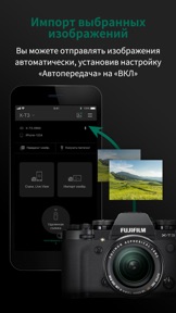 Скриншот